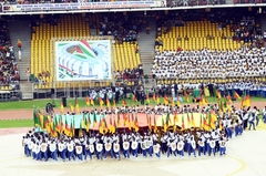 58ème Edition de la Finale de la Coupe du Cameroun de Football (1)